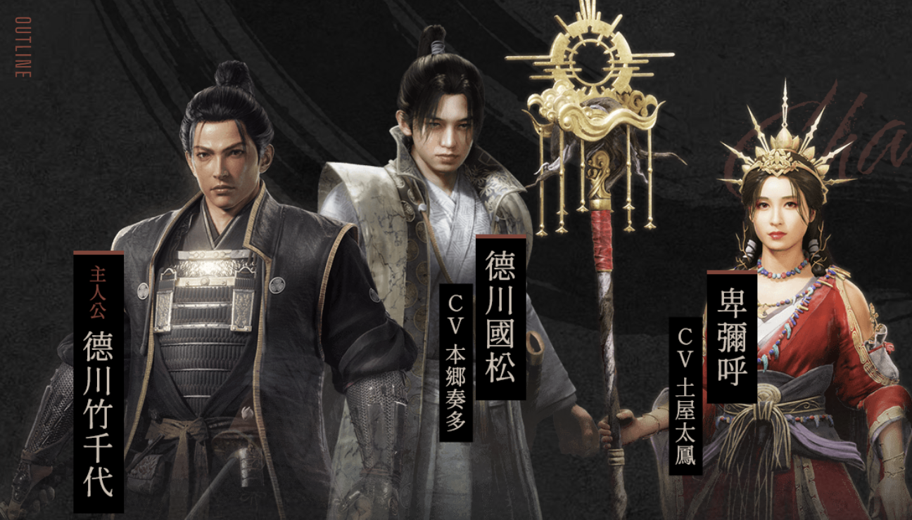 仁王3配置要求详解：流畅运行游戏的电脑硬件推荐