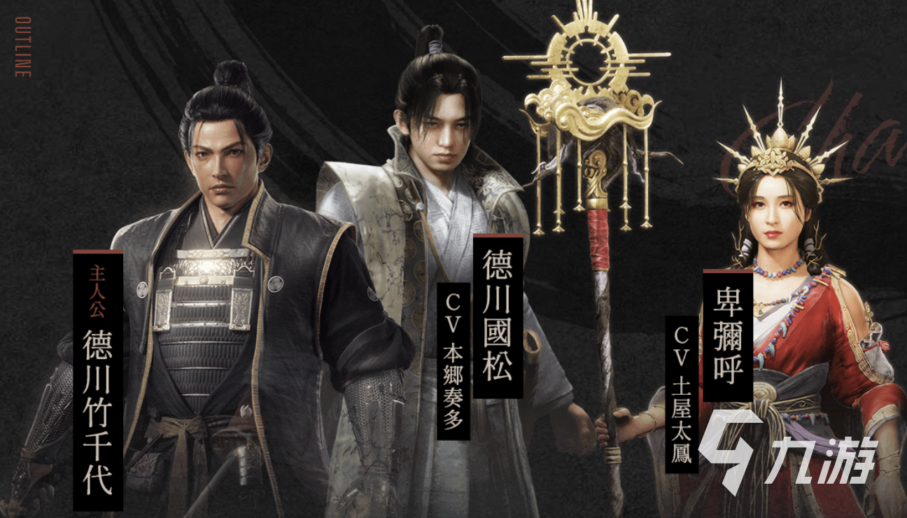 仁王3配置要求详解:流畅运行游戏的电脑硬件推荐