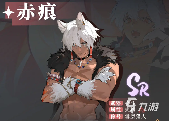 辉烬赤痕阵容搭配技巧与最佳配队攻略