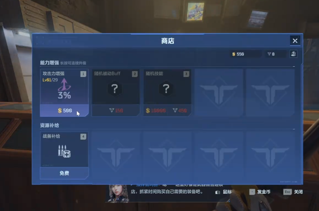 逆战未来发枪技巧与武器使用全攻略