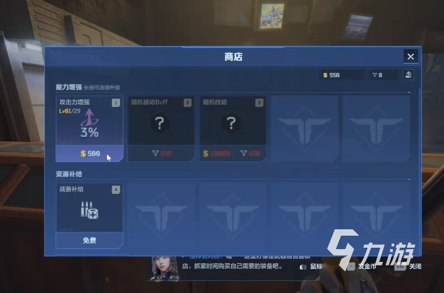 逆战未来发枪技巧与武器使用全攻略