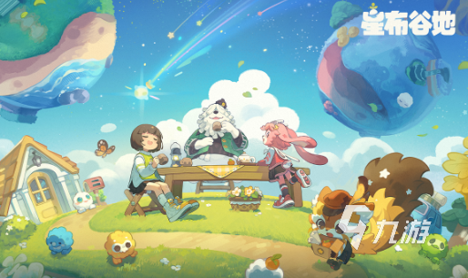 星布谷地上线时间及预约方法一览