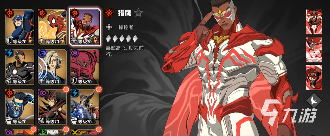 漫威秘法狂潮角色推荐与英雄玩法全攻略