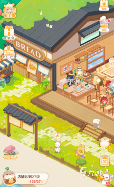 解忧小食光最值得培养的三大角色推荐