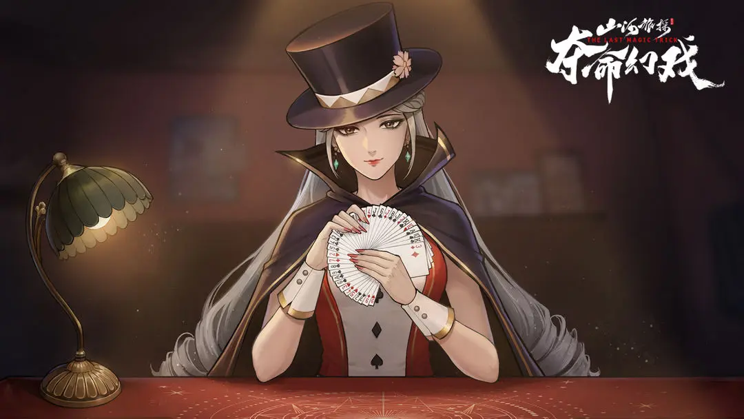 山河旅探小娥剧情全流程攻略与解谜技巧详解