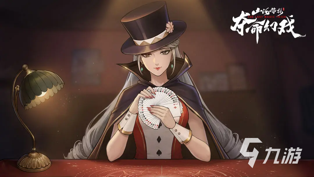 山河旅探小娥剧情全流程攻略与解谜技巧详解