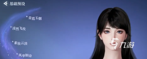 斗罗大陆诛邪传说捏脸玩法全攻略 详细教程教你打造专属角色