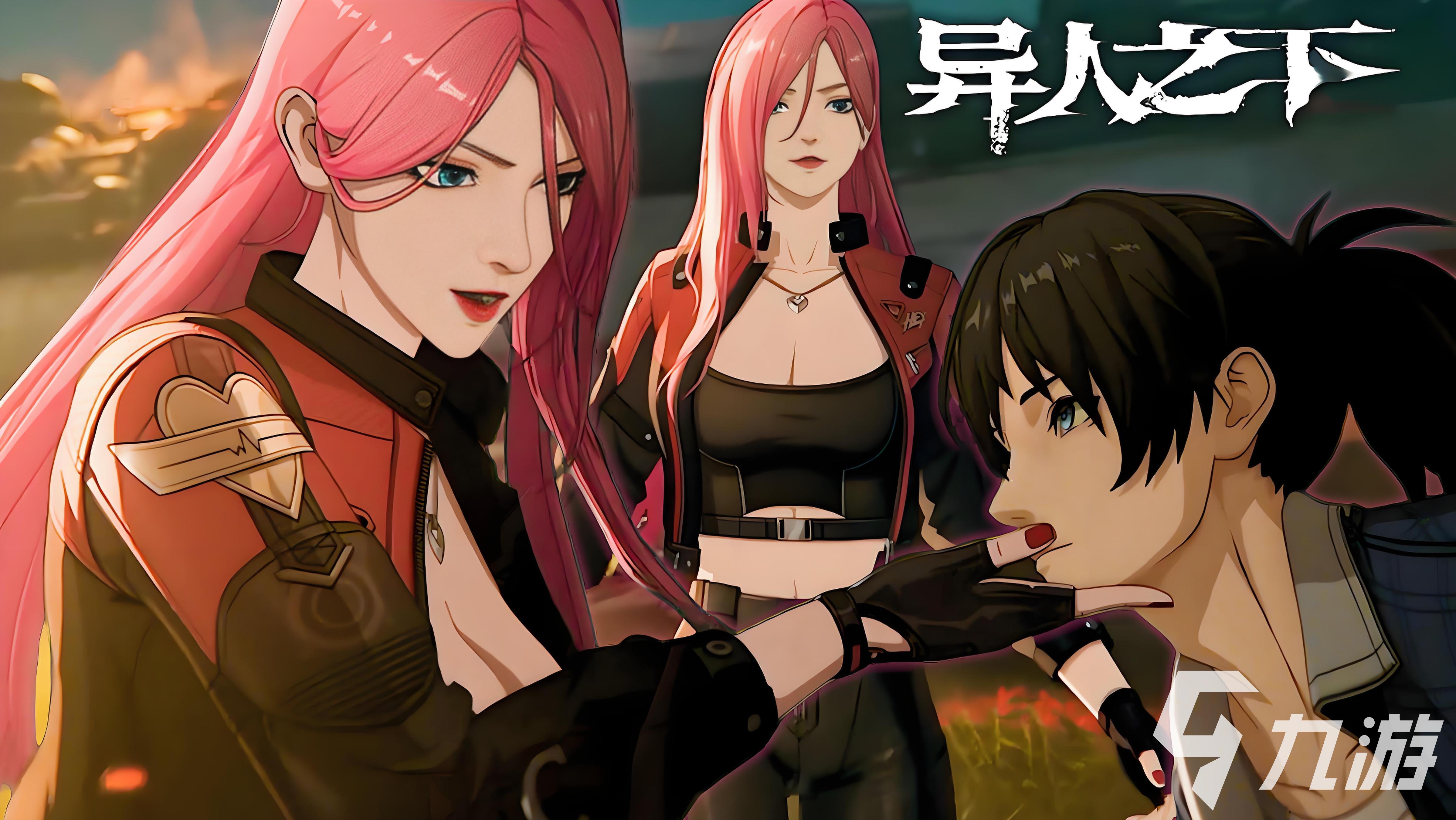 异人之下手游挑战玩法全解析 新手必看攻略