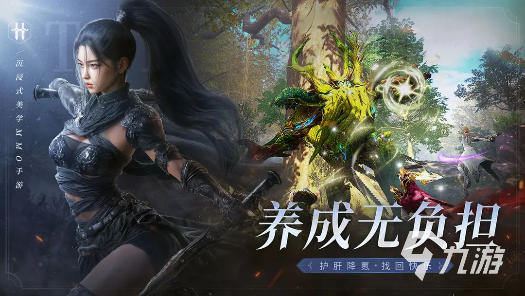 零度曙光大剑最强技能搭配推荐及实战攻略