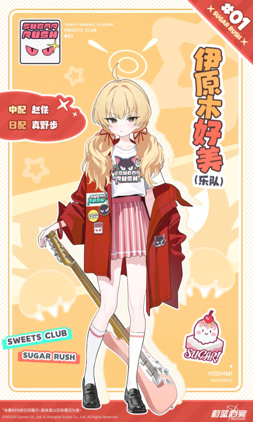 蔚蓝档案好美乐队强度解析与角色表现全面分析