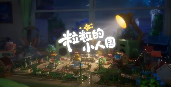 粒粒的小人国种族有哪些？全面解析五大神秘族群