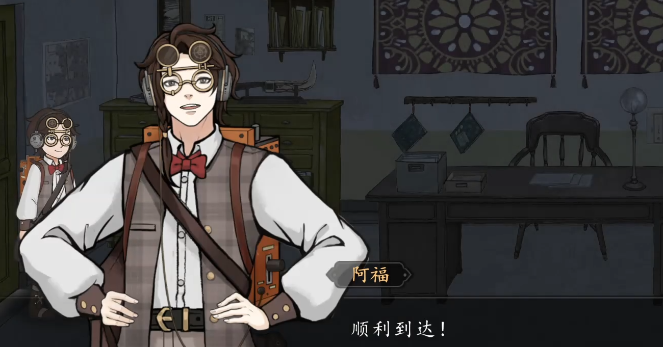 山河旅探徐福兴角色解析与剧情深度揭秘