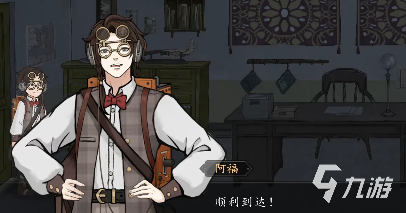 山河旅探徐福兴角色解析与剧情深度揭秘