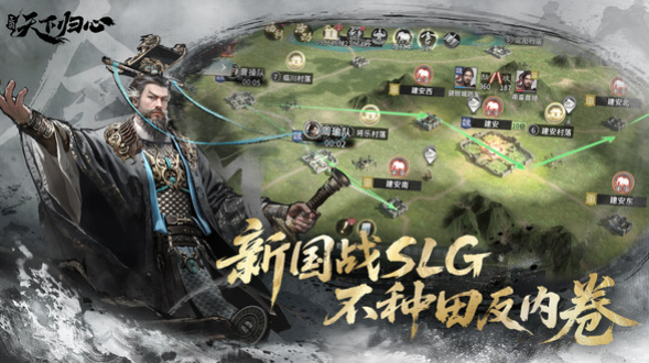 三国天下归心是赛季制游戏吗？深度解析玩法与特色