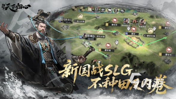 三国天下归心是赛季制游戏吗?深度解析玩法与特色