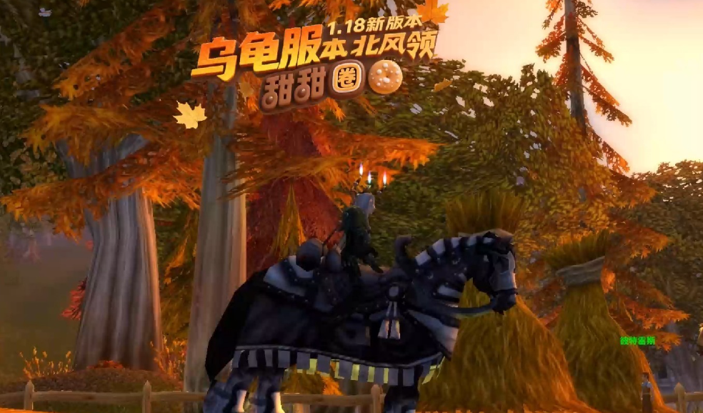 魔兽世界乌龟服北风领怎么去 北风领快速到达方法分享