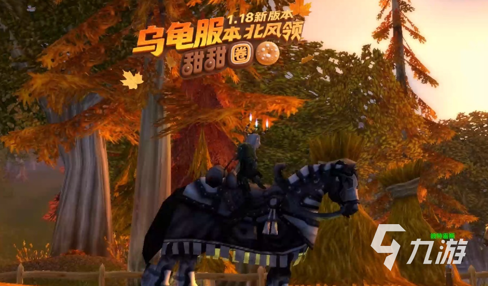 魔兽世界乌龟服北风领怎么去 北风领快速到达方法分享