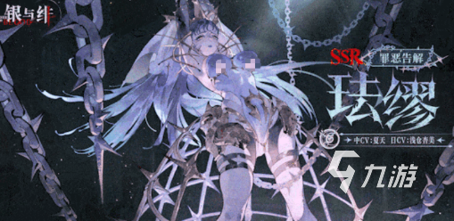 银与绯珐缪角色玩法全解析:高效技巧与实战策略