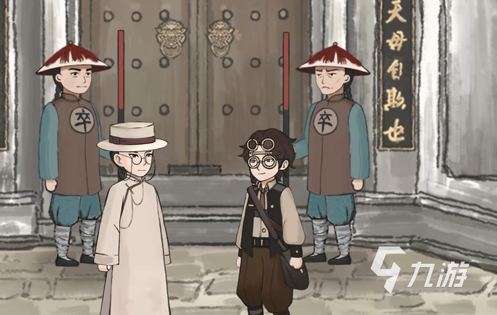 山河旅探是否收费?有没有手游版本可以玩