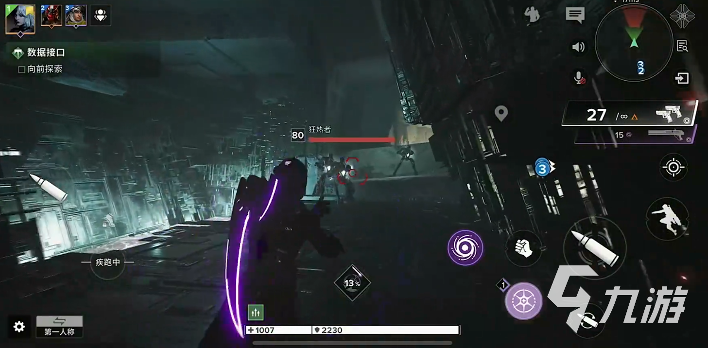 命运群星手游上线时间最新消息汇总