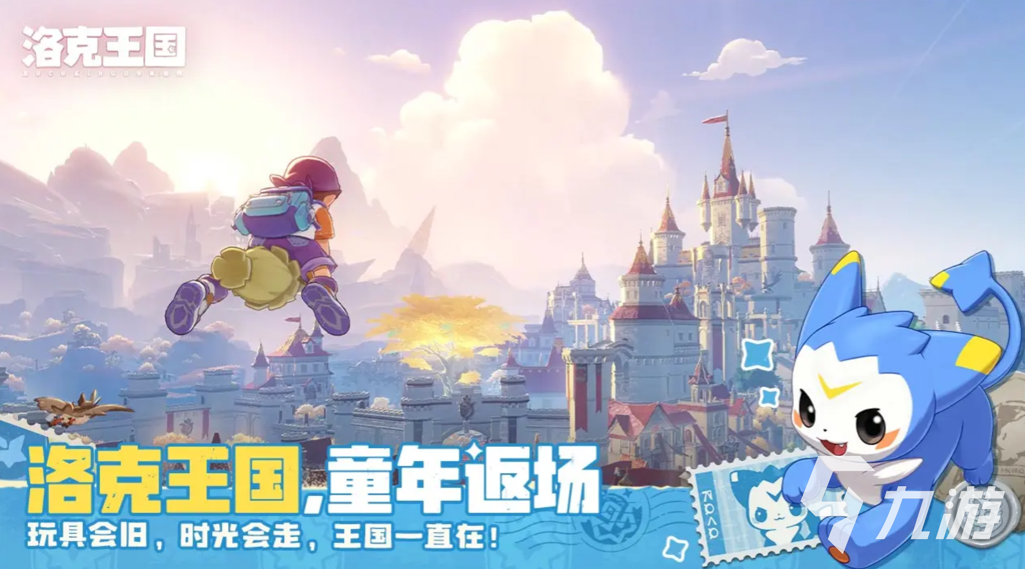 洛克王国世界首领战打法全攻略 高效通关技巧分享