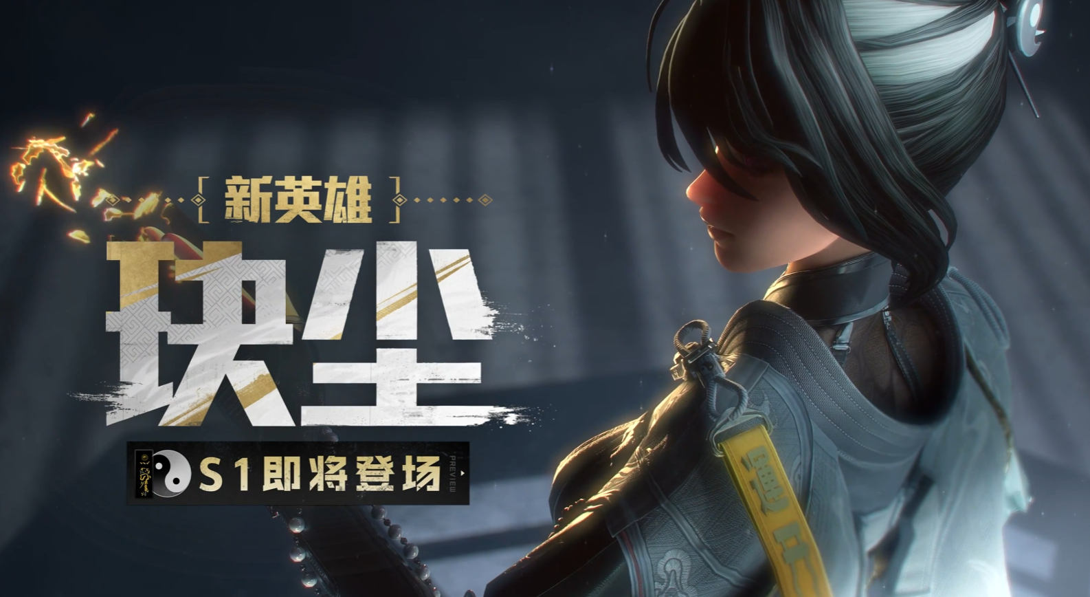 远光84玦尘全面解析：性能特点与使用体验