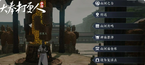 大奉打更人锻造系统玩法详解 攻略全解析