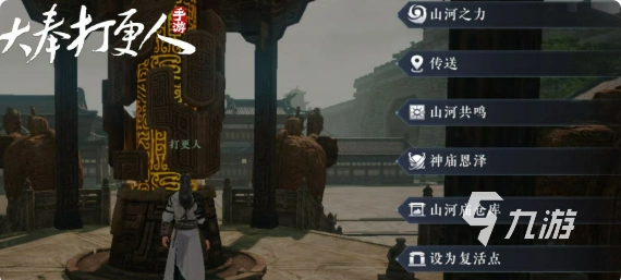 大奉打更人锻造系统玩法详解 攻略全解析