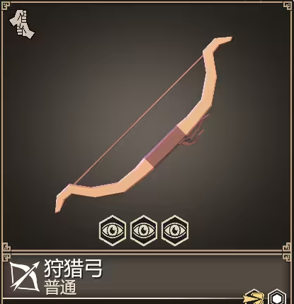 为了吾王弓箭图鉴全收录：各类弓箭属性与获取方式详解