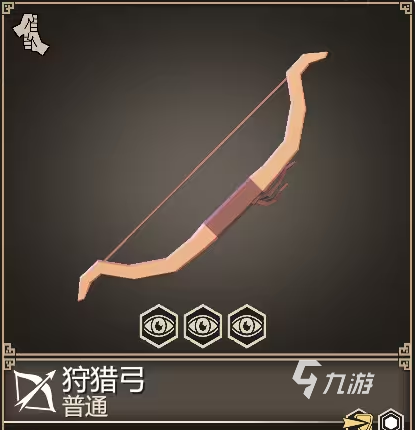 为了吾王弓箭图鉴全收录:各类弓箭属性与获取方式详解