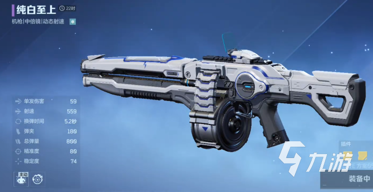 逆战未来纯白至上武器解析与实战表现评测