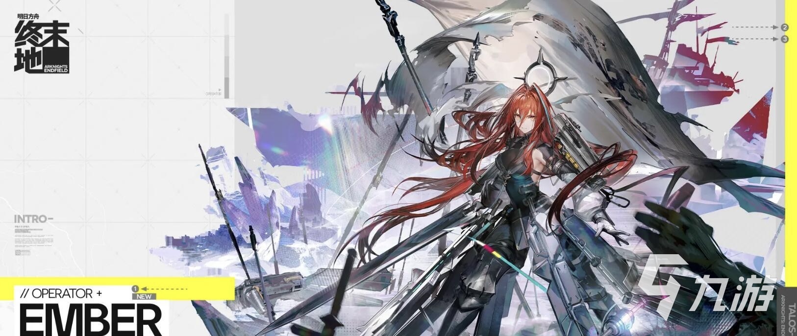 明日方舟终末地余烬角色强度解析与实战攻略