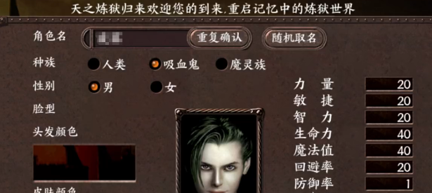 天之炼狱归来魔族强度解析：种族实力全面分析