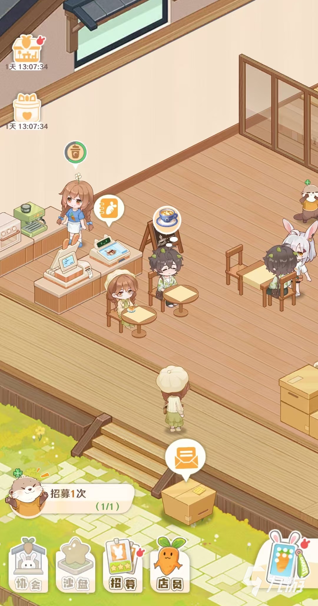 解忧小食光如何给店员送礼物 详细送礼技巧与实用攻略