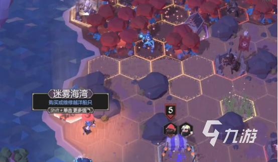 为了吾王混沌状态清除方法详解