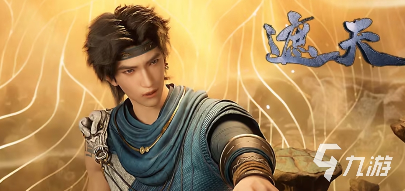 遮天世界涂飞角色详解:他是谁?背景与实力全解析