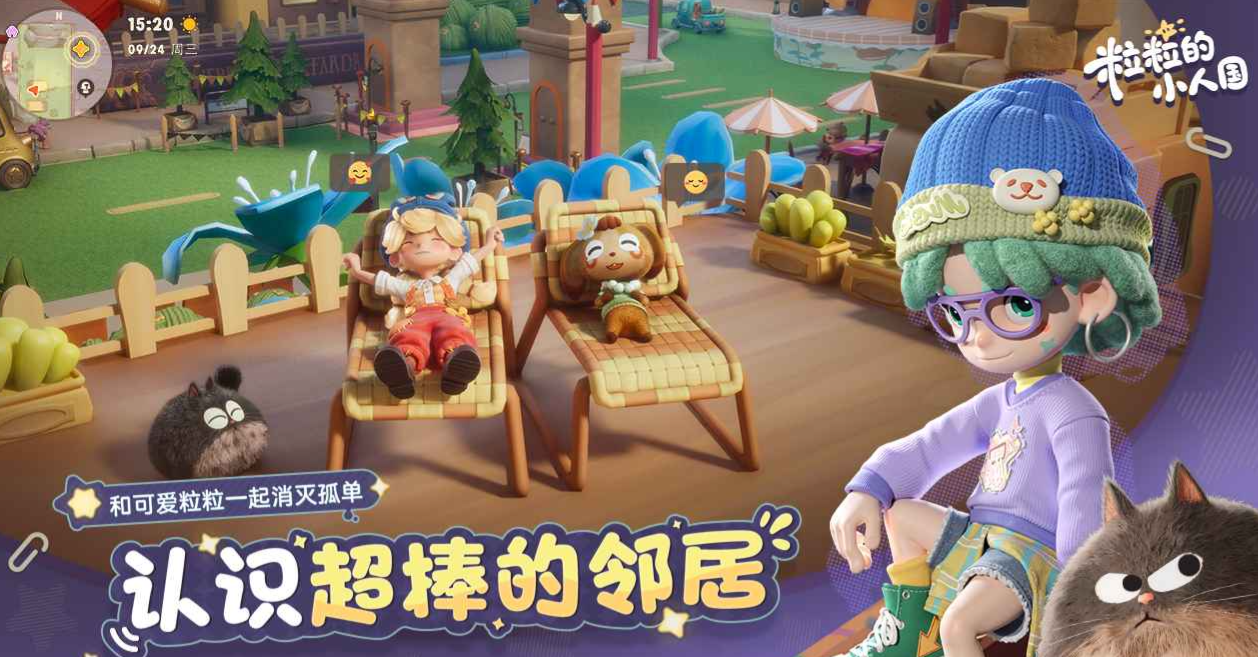 粒粒的小人国种族全解析：探索神秘族群与独特文化