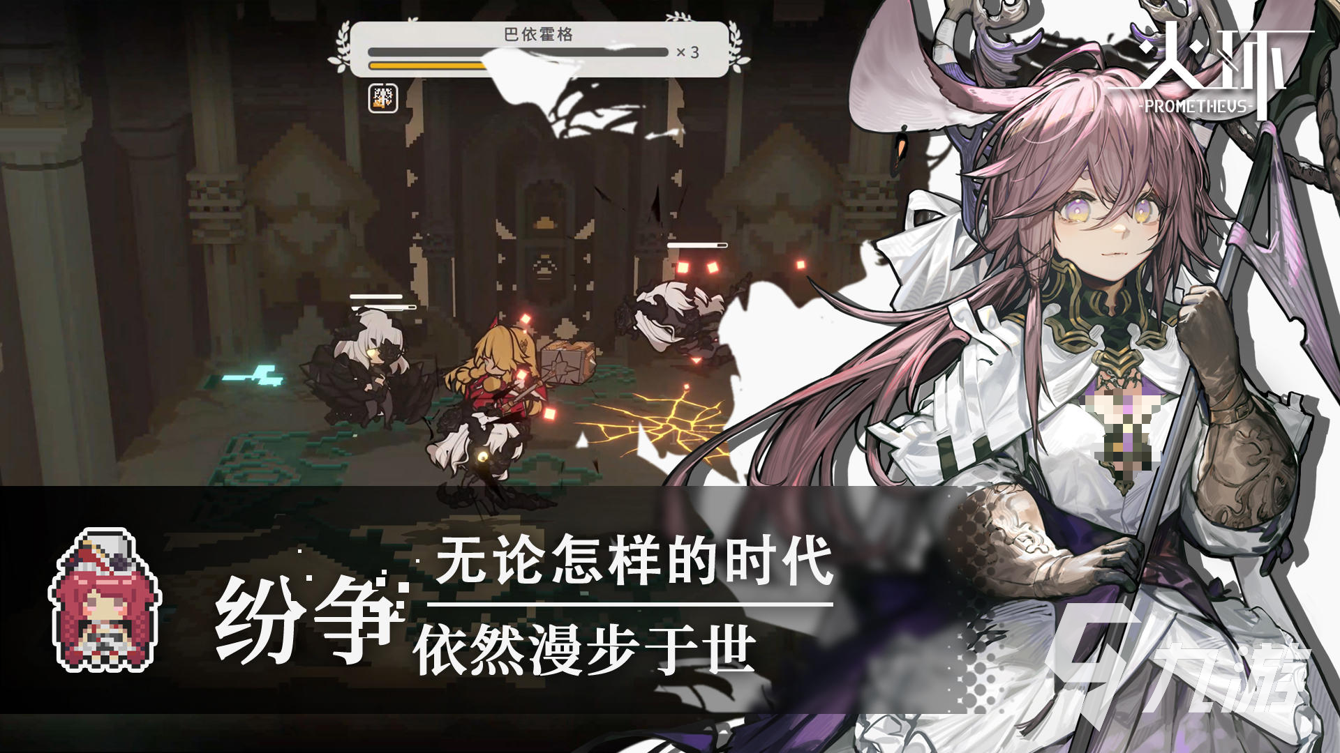 火环测试资格领取方法大全 一文看懂如何获取