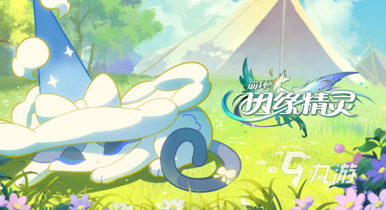 崩坏因缘精灵最强阵容搭配推荐及实战技巧