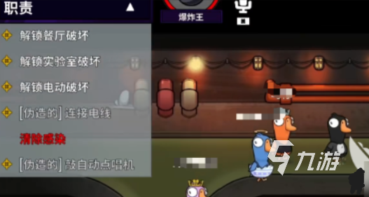 鹅鸭杀手游爆炸王玩法详解与趣味体验分享