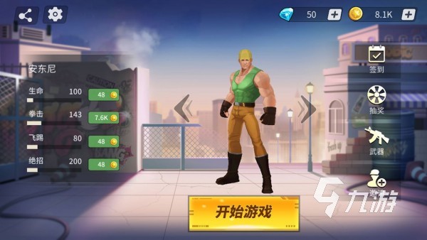 机恐龙神枪手加点攻略与角色玩法全面解析