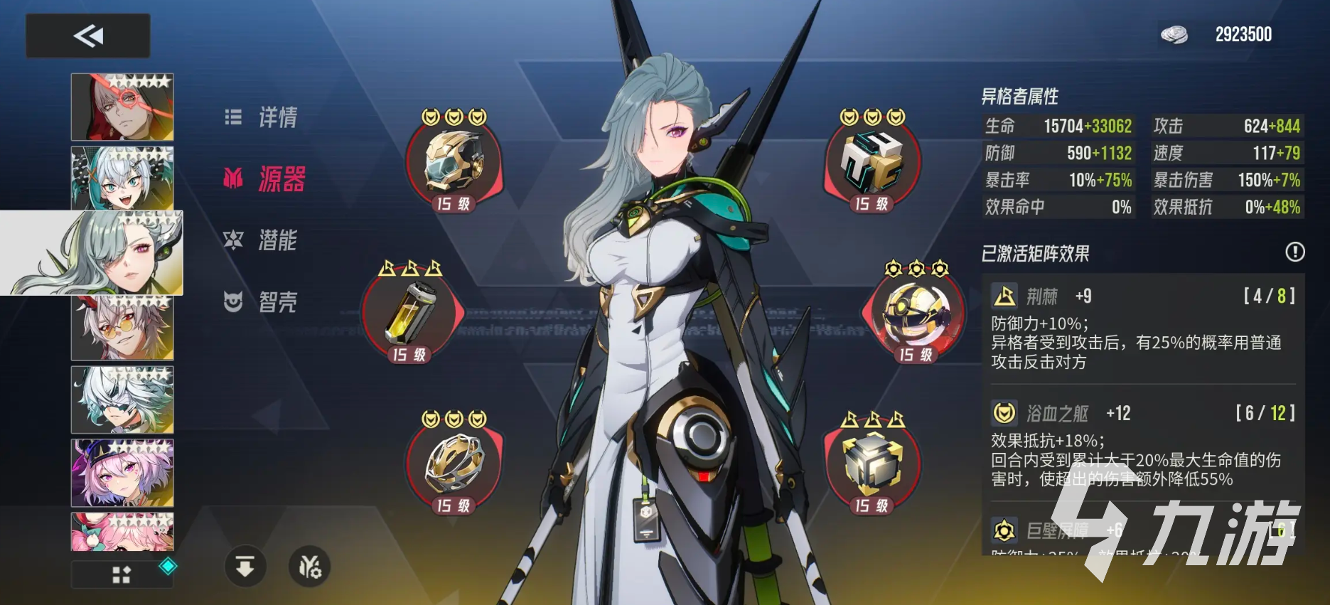 伊瑟白獠武者技能解析及智壳搭配推荐