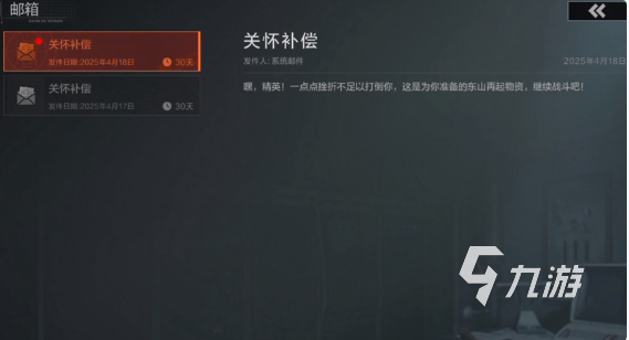 失控进化复活机制玩法详解