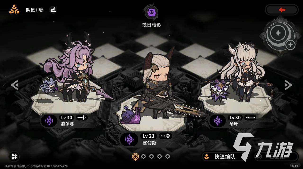 火环技能词条搭配攻略:高效选择思路与实用技巧分析