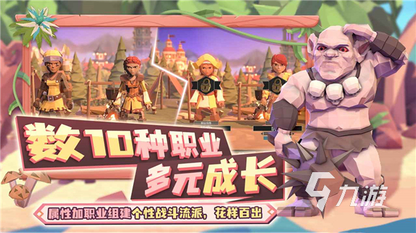 为了吾王单人模式最强职业推荐与详细解析