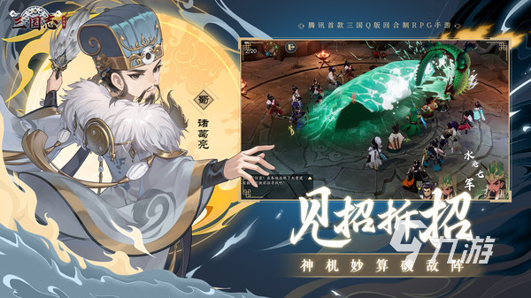 三国志异闻录小乔获取方法与培养全攻略