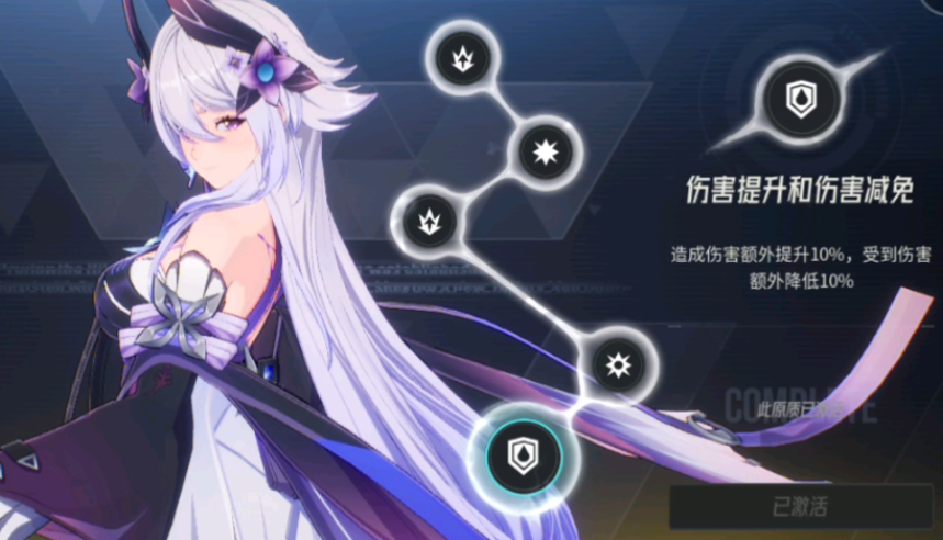 伊瑟夜离玩法详解与游戏体验分享