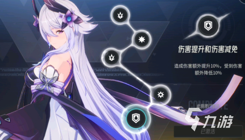 伊瑟夜离玩法详解与游戏体验分享