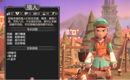 为了吾王必须三人组队吗 详细玩法解析