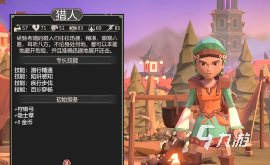 为了吾王必须三人组队吗 详细玩法解析